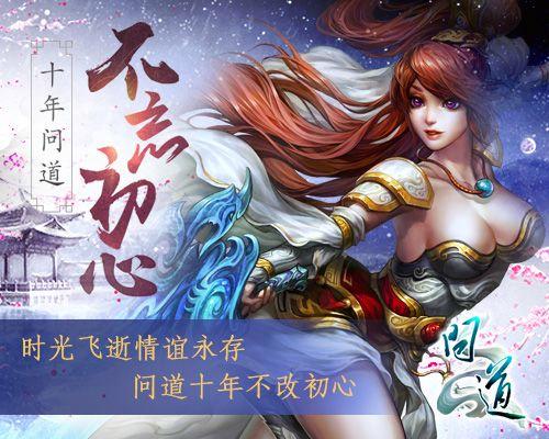 初心游戏平台无极修仙
