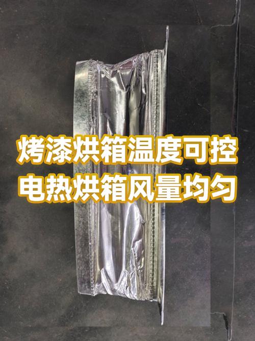 家用烤箱温差多少度正常