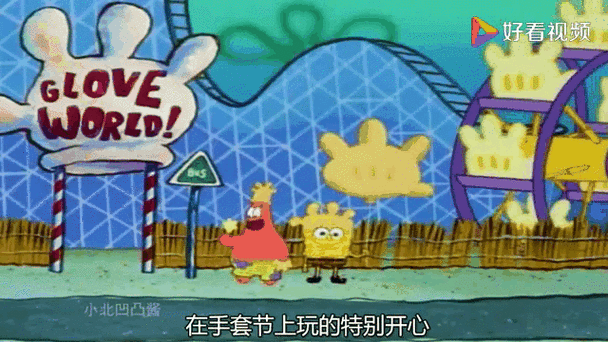 海绵宝宝挖矿是哪一集