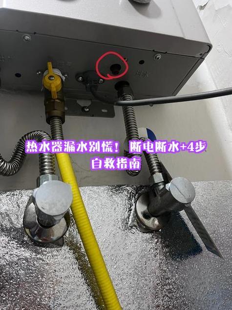 热水器断水没断电会烧坏吗