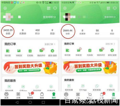呆萝卜还能用吗