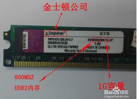 ddr3和ddr2的区别图标