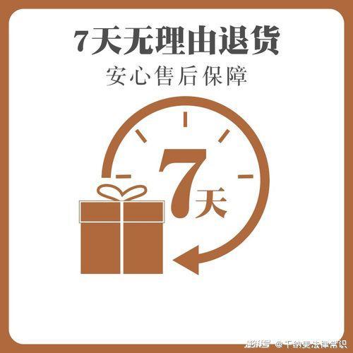 去驿站退货要实名认证有风险吗