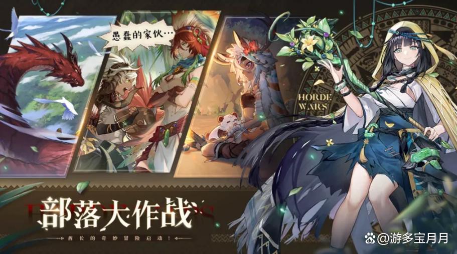 抽卡养成类手游排行榜