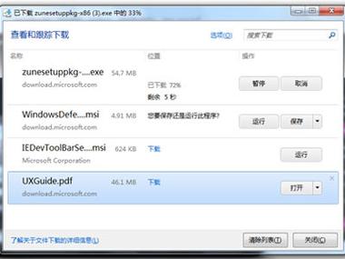 ie9及以上版本的浏览器有哪些