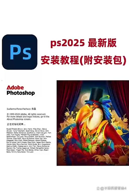 ps安装包免费下载游戏截图