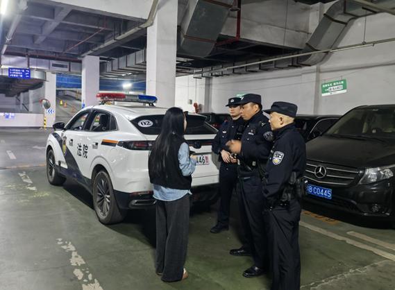 车牌号查询车辆车主