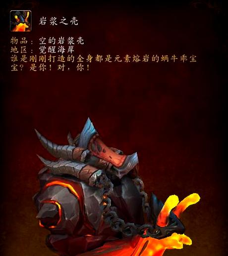 魔兽世界商城坐骑几级可以骑游戏截图