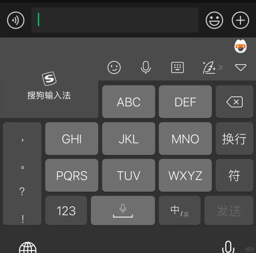 搜狗输入法怎么取消大九键