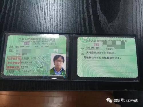 一只耳朵全聋了换驾照