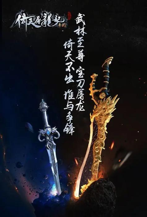 乔峰和鸠摩智谁厉害