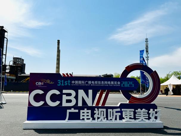 山东广电收费标准2025图标