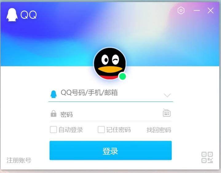 qq设置消息免打扰步骤
