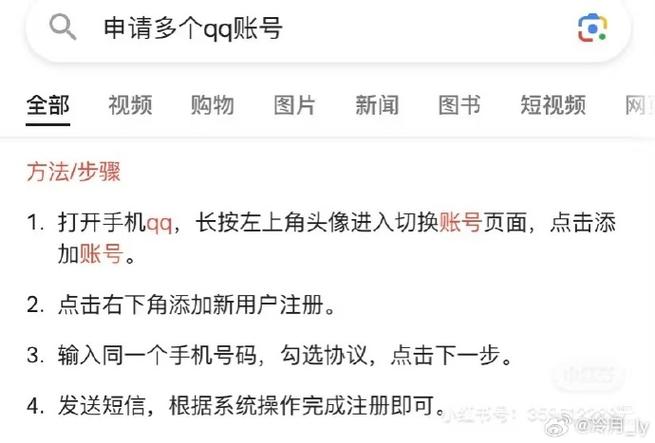 腾讯视频qq号可以登录几个