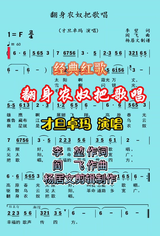 欢乐种田:翻身农女把歌唱截图