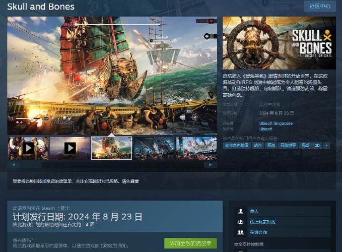 steam买的育碧游戏要密钥在哪
