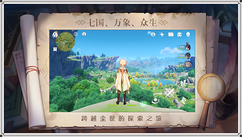 原神单机破解版无限资源缩略图