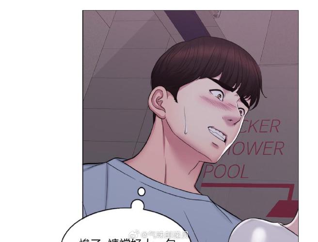 comic漫画中文版下载