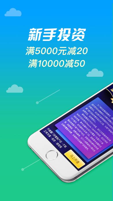 厚本金融app