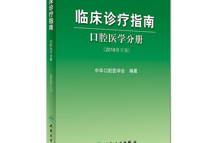女孩学护理好还是口腔医学好缩略图
