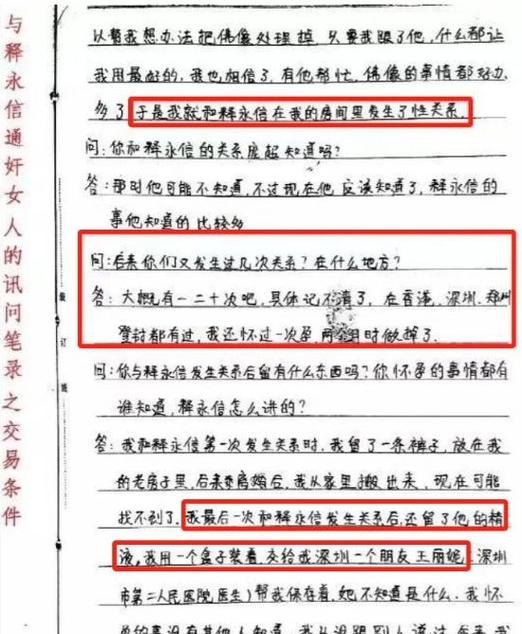 热搜大全
