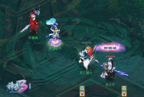 神武3新门派技能介绍缩略图