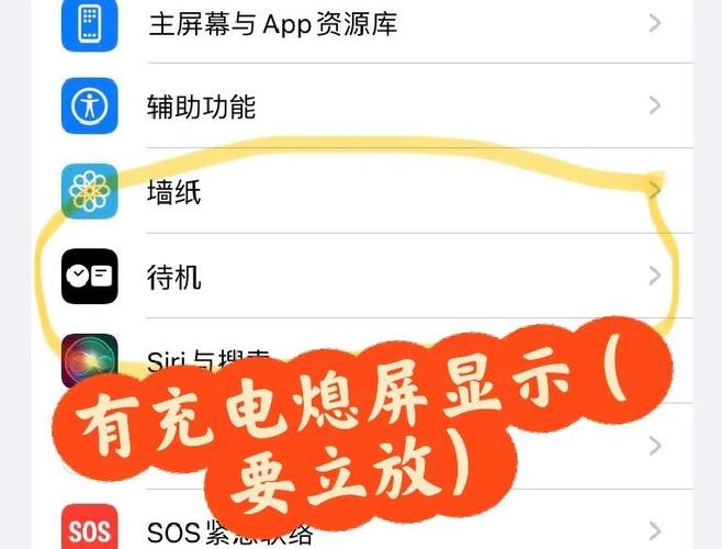苹果关闭了自动更新怎么还会更新