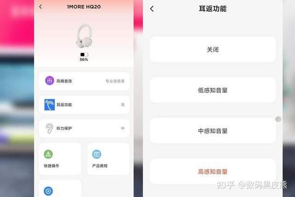 耳机返听功能有什么用