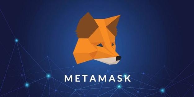 MetaMask 官方下载