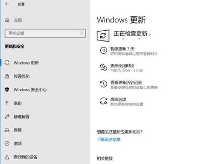 音响连不上蓝牙怎么办缩略图