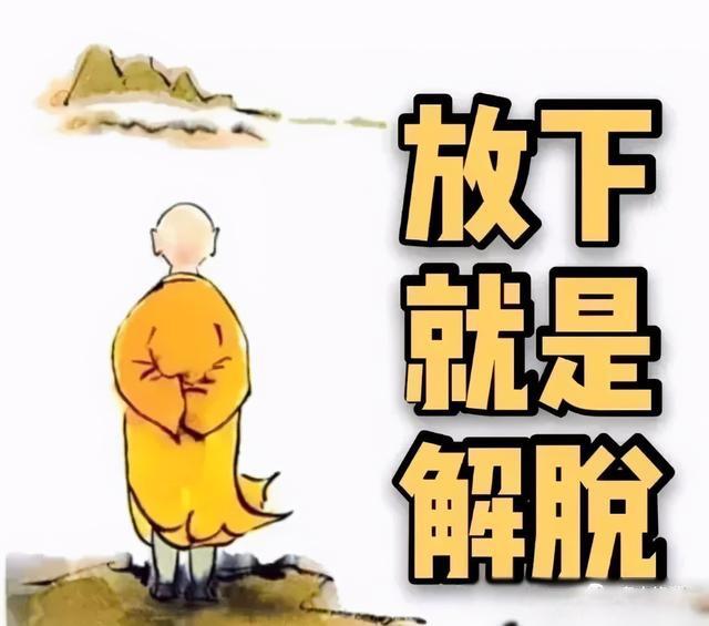 东西放下就忘记放哪了