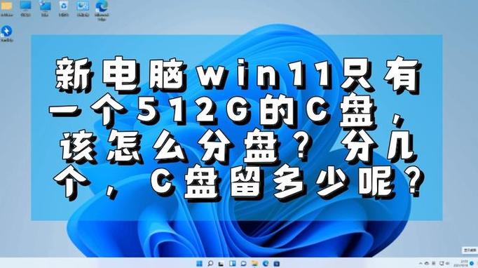 电脑为什么只有c盘
