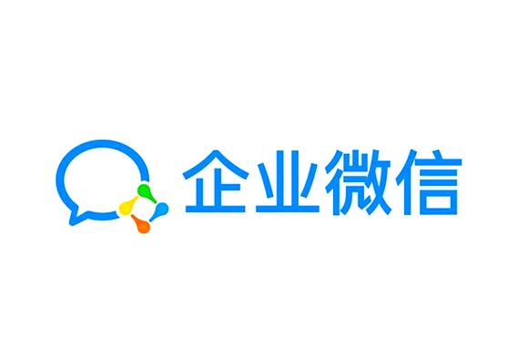 企业微信开放平台