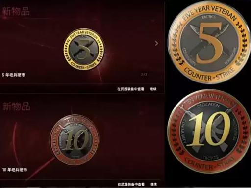 csgo徽章的获得方法