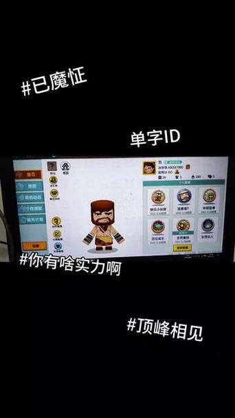 迷你世界网名大全