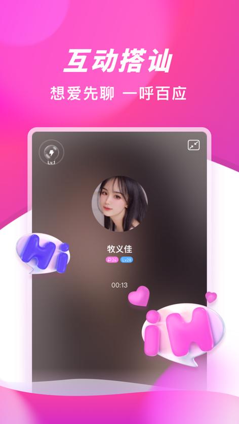 朵蜜交友改成什么了