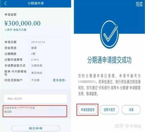 建行预审批额度有用吗