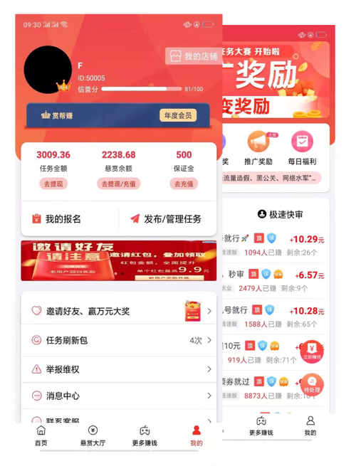 下载任务在哪查看
