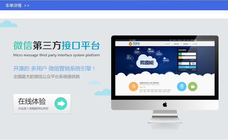 第三方软件下载平台