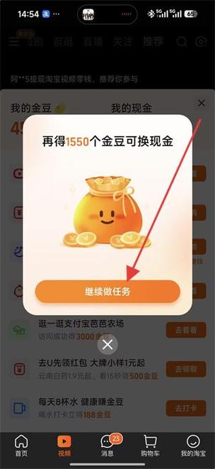 蚂蚁任务辅助平台提现