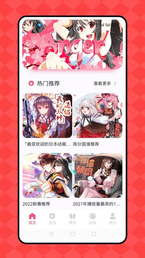 阅站漫画app官方下载