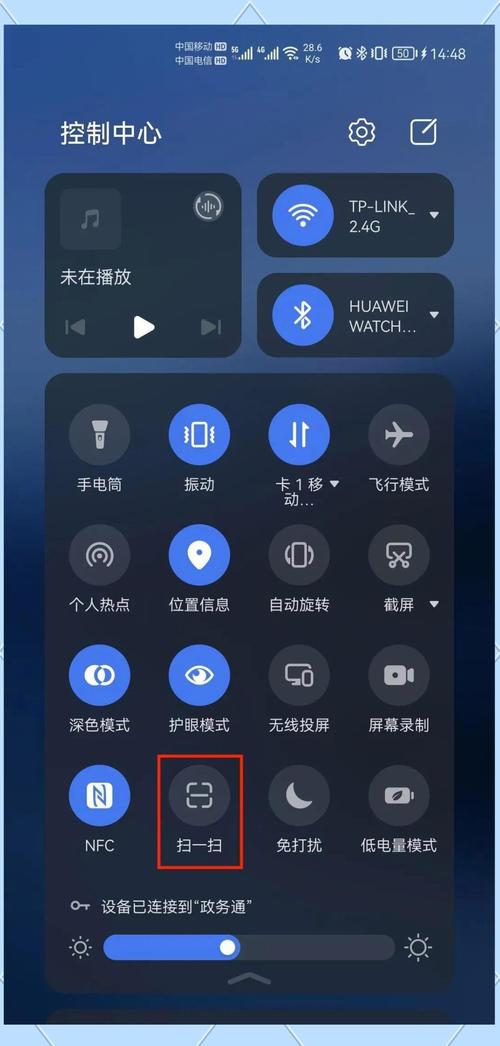 华为手机蓝牙开放检测在哪里