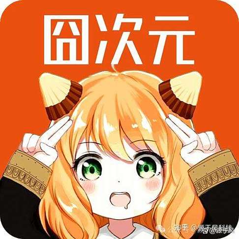 jocy.囧次元游戏截图