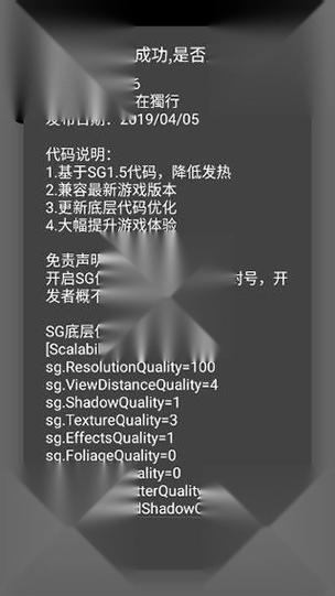 王者荣耀画质助手120帧官方