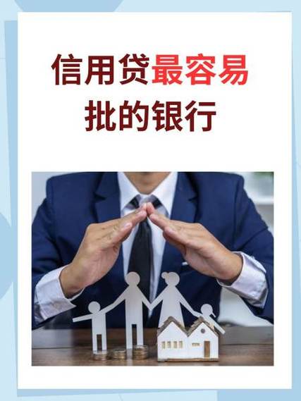 普通人可以贷10万元吗图标