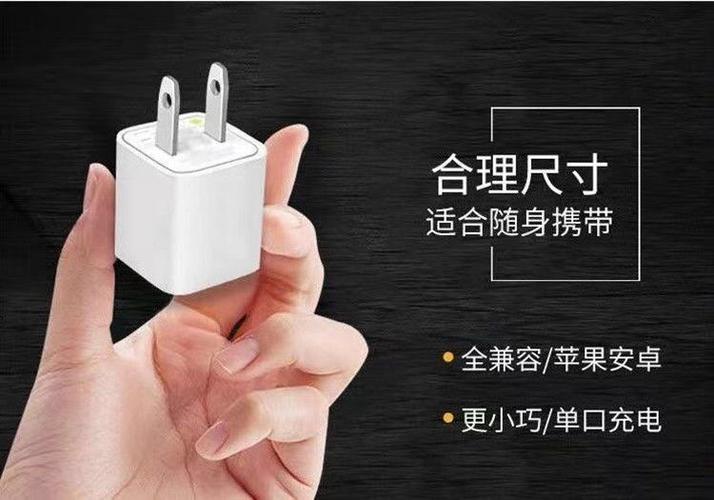 蓝牙耳机充电可以用快充插头吗缩略图