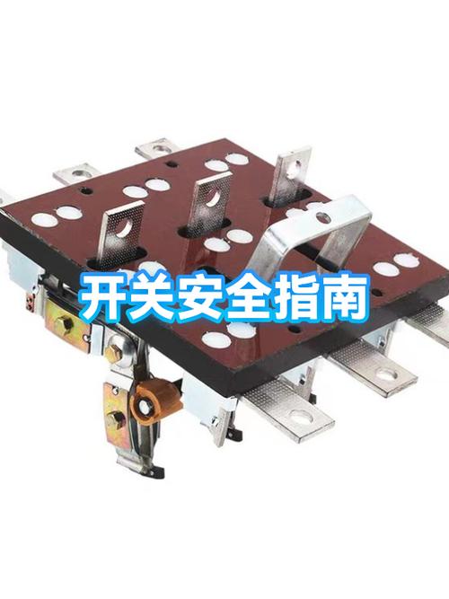 不关电闸换开关可以吗图标