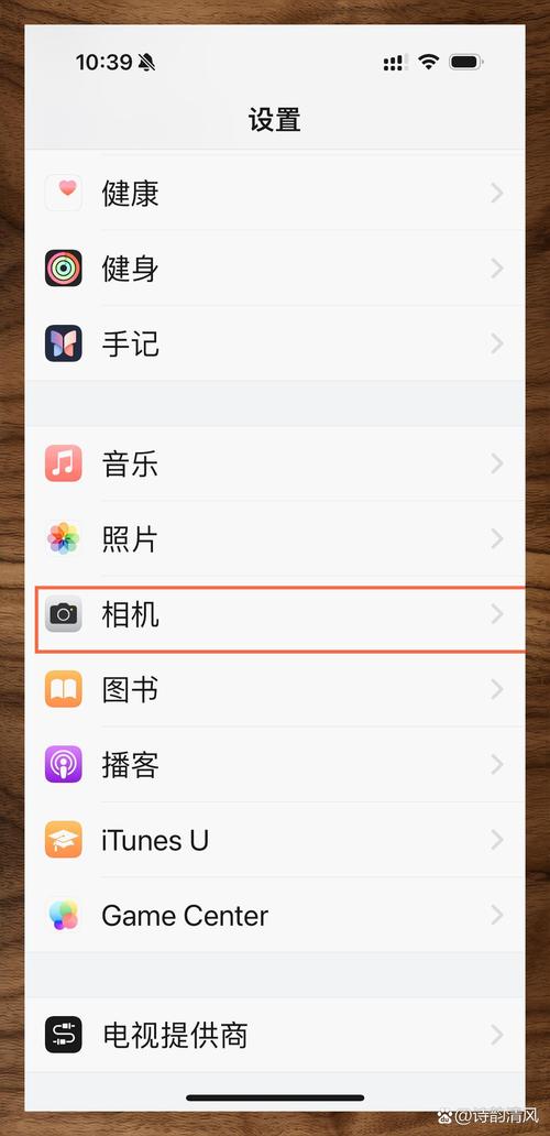 iphone屏幕镜像怎么关闭