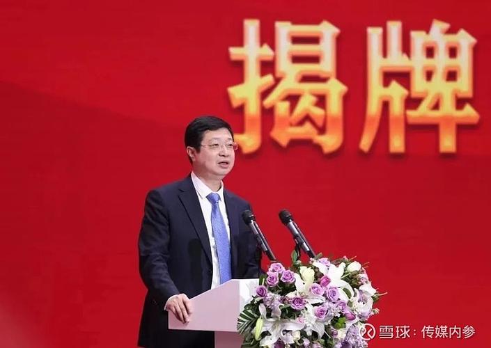 黑龙江电视台历任台长