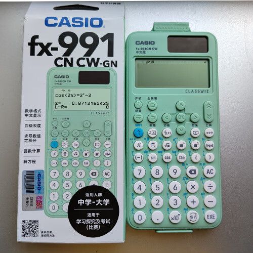 卡西欧计算器991使用教程